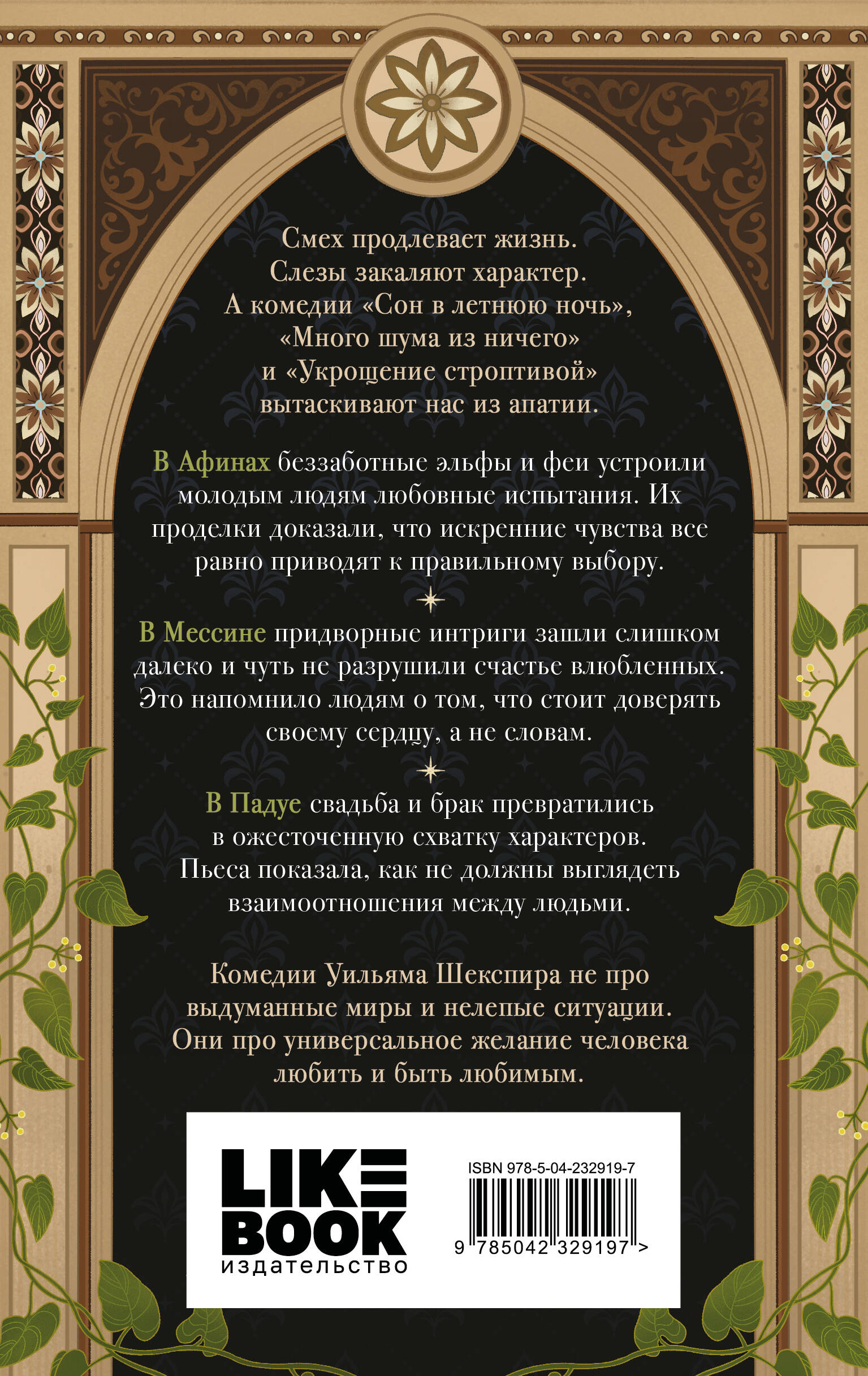 Комедии
