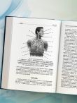 Биология для абитуриентов. Полный курс для ОГЭ, ЕГЭ и олимпиад школьного и городского уровней