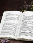 Чай (подарочное издание с запечатанным обрезом, фольгой и тиснением)