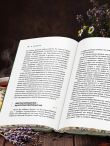 Чай (подарочное издание с запечатанным обрезом, фольгой и тиснением)