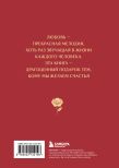 Комплект из 2 книг. Цветы в искусстве. Любовь в искусстве