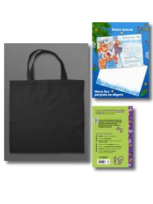 Обложка сзади Письмо из Лукоморья (набор из книги 