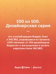 Как найти свою сильную сторону. 39 вещей, которые помогут в поисках призвания