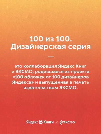 Как найти свою сильную сторону. 39 вещей, которые помогут в поисках призвания