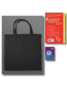 Обложка сзади Сказка ложь, да в ней намек (набор из книги П. Ершова 