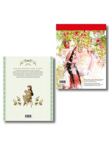 Обложка сзади Комплект из 2 раскрасок-антистресс. Наедине с собой + Четыре сезона (ИК) 