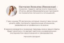 Обложка сзади Я есть. Карты с вопросами для самопознания, гармоничных отношений и самореализации Яковлева Настасия