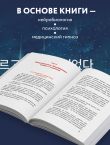Мне больно, и я не знаю почему. Как работа с внутренним ребенком помогла мне перенастроить жизнь
