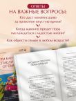 Три бабушки спасли меня от смерти. Самый ожидаемый хилинг-роман 2025 года