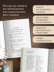 Мифы Древней Кореи. Пособие для чтения на корейском для начинающих. Уровень ГЫП 1-2