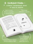 Кот с семью именами. Счастье приходит к тому, кто верит в чудеса