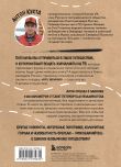 Комплект книг «Без сценария и тормозов: путешествия с Антоном Кухтой»