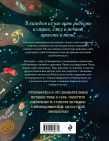 Комплект: Магия тени. Открой в себе силу тёмного архетипа + В ТЕНИ ЛУНЫ. Исцеляющие стихи и открытки для проработки темной стороны феминности