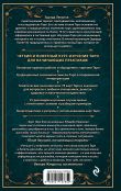 Комплект: Таро для начинающих. Практический курс + Таро Уэйта обучающее. Колода с подсказками на картах (78 карт, руководство Эдуарда Леванова по QR-коду)