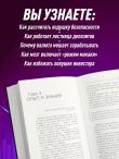 Я научу тебя управлять деньгами. Пошаговое руководство по финансовой независимости