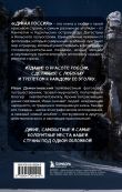 Россия в моем сердце. Подарочный комплект 2-х книг Ивана Дементиевского
