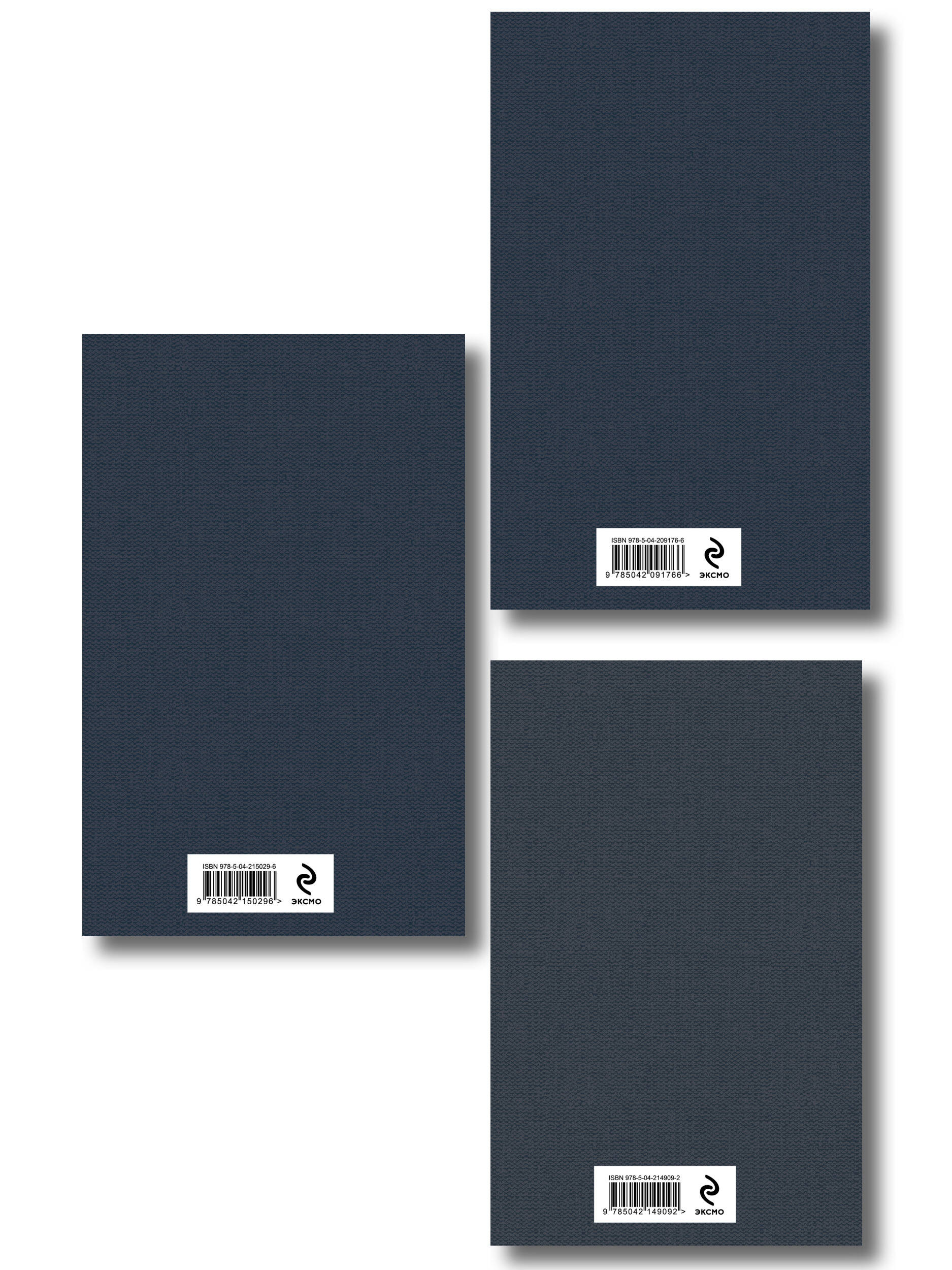 Наши за границей: Турция, Франция, Италия (набор из 3 книг Н.А. Лейкина)