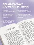 Украденный фокус. Почему мы страдаем от дефицита внимания и как сосредоточиться на самом важном