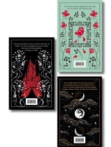 Обложка сзади Магистраль. Коллекция. Подарочный набор «Новогодний» 2