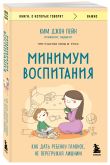 УДАЛИТЬ