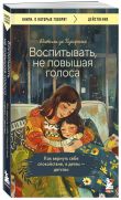 УДАЛИТЬ
