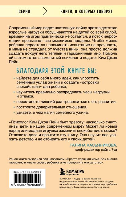 УДАЛИТЬ
