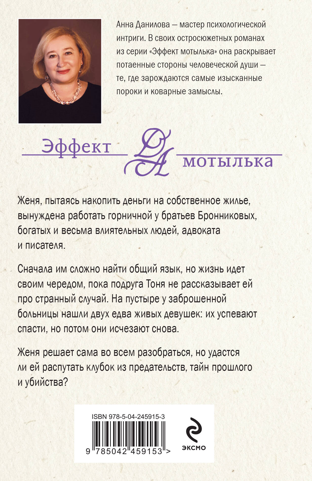 Комната для трех девушек