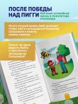 Дневник Нуба из Роблокс. Симулятор пчеловода. Книга 2