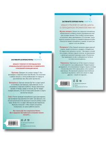 Обложка сзади Комплект их 2-х книг Лэй Ми (Приют Русалки. Шепот греха) Лэй Ми