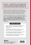 Здоровое тело по методу Сакума. Комплект из 2-х книг