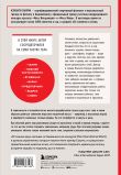 Здоровое тело по методу Сакума. Комплект из 2-х книг
