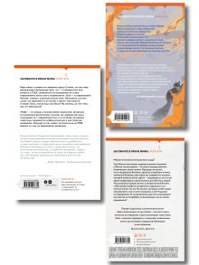 Обложка сзади Комплект из трех книг: Риф + Верховье + Цепи меланхолии 