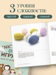 Мастерская добрых игрушек. Шьем без швейной машинки 17 проектов