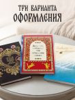 Делу час, а отдыху - все остальное время. Блокнот легкой жизни