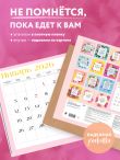 Комплект Любимой маме (ИК)