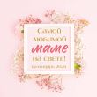 Комплект Любимой маме (ИК)