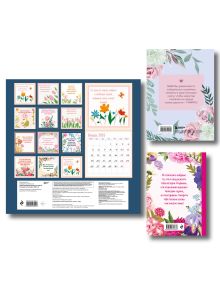 Обложка сзади Комплект Любимой бабушке (ИК) 