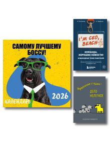 Комплект Офисного планктона (ИК)