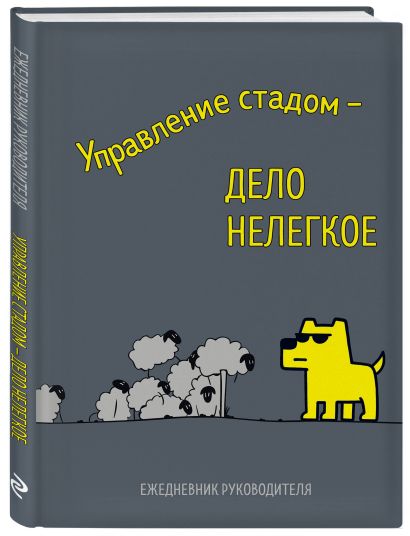 Комплект Офисного планктона (ИК)