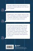 Комплект Офисного планктона (ИК)