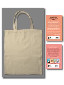 Обложка сзади Комплект: Young Adult. Инстахит. Романтика (сумка холщовая) + Нелюбовь сероглазого короля + Влюбить за 90 секунд 