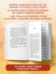 Пять желаний мистера Макбрайда. Книга 1 (покет)