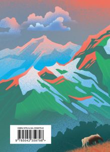 Обложка сзади Стихотворения Владимир Высоцкий