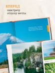 Календарь путешествий. Самые интересные места для отдыха на каждый месяц года