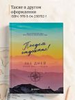 Календарь путешествий. Самые интересные места для отдыха на каждый месяц года