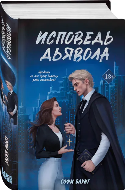 Обложка Комплект: