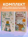 Комплект из 2 мини-раскрасок-антистресс Хюгге и Время для Хюгге