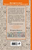 Комплект из 2 мини-раскрасок-антистресс Метаморфозы и Загадочный лес