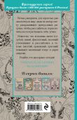 Комплект из 2 мини-раскрасок-антистресс Метаморфозы и Загадочный лес