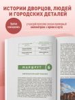 Лучшие маршруты по Ленобласти